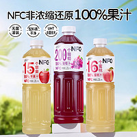 李墨白 NFC100%蘋果汁1.25L*2瓶
