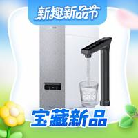 美的 白澤2.0 MRC805-3000 反滲透純水機(jī) 1200G