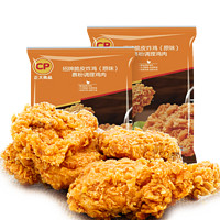 正大食品 脆皮炸雞 原味  2斤