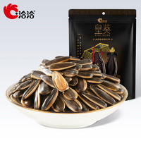 洽洽 皇葵瓜子山核桃味 110g*6袋