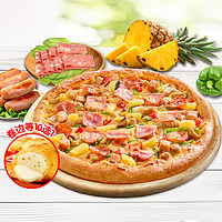達(dá)美樂(lè) Domino's Pizza 豪華尊享比薩 9