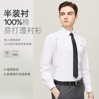 雅戈?duì)?長(zhǎng)袖襯衫男格紋棉質(zhì)水洗襯衫棉質(zhì)面料舒適親膚柔軟舒適透氣