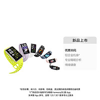 華為 HUAWEI 手環(huán) 10 NFC版