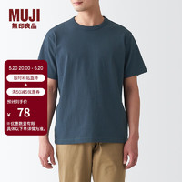 MUJI 無印良品 無印良品（MUJI） 男式 粗棉線 天竺織 短袖T恤 打底衫男款 純棉全棉 ABA18A2S 煙熏藍(lán)色