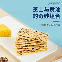 盼盼 黑麥蘇打餅干  800g/盒