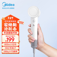 美的 高速吹風(fēng)機 39億等離子 不傷頭發(fā) 護發(fā)吹風(fēng)筒 800/500/300W功率宿舍可用吹風(fēng)機 FG102新年
