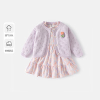 班喜迪 女小童毛衣連衣裙兩件套