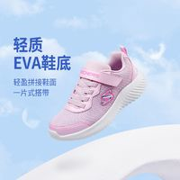 斯凱奇 女中大童輕盈跑步鞋