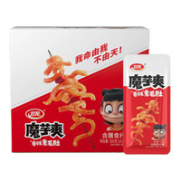 衛(wèi)龍 魔芋爽 80包