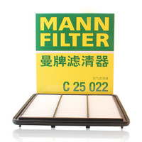 曼牌濾清器 空氣濾清器/空氣濾芯/空濾C25022（新天籟2.0L）