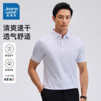 真維斯 男士夏季polo短袖T恤 白色
