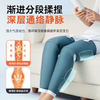 科普菲 keepfit 腿部按摩器大腿小腿肌肉按摩儀揉捏腿部（熱敷帶按摩兩個(gè)裝）