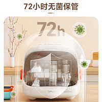 康寶 嬰兒奶瓶消毒帶烘干一體機(jī)  A7MAX 20L 整機(jī)PP+304層架及地盤