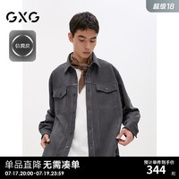 GXG 男裝 多色仿麂皮明線設計休閑外穿式長袖襯衫外套男24秋季 灰色 165/S