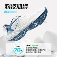 361° 361爆沫3超輕SE跑鞋春季新款網(wǎng)面透氣運(yùn)動鞋輕便減震專業(yè)跑步鞋男