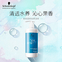 施華蔻 專業(yè)線 水漾精華滋養(yǎng)洗發(fā)水 450ml