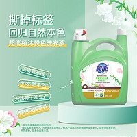超能 植沐悅色洗衣液 10斤 椰子油香
