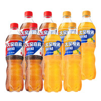 大窯 汽水 （嘉賓+橙諾）   520mL*8瓶
