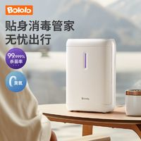 波咯咯 嬰兒奶瓶消毒器