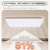 松下 Panasonic IP40防蚊蟲掠影 140w全光譜護(hù)眼-黑色HHXSX167包安裝