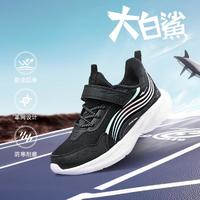 鴻星爾克 兒童休閑運動鞋 黑色