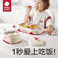 babycare 寶寶餐盤分格盤嬰兒輔食碗兒童筷子虎口筷學吃訓練勺叉