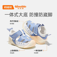 基諾浦 機(jī)能鞋 寶寶鞋軟底男女學(xué)步GB2088 淺藍(lán)/灰藍(lán)色
