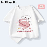 LA CHAPELLE MINI 拉夏貝爾女童純棉短袖t恤 星球狗白色