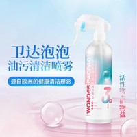衛(wèi)達(dá)泡泡 廚房油污清潔劑 500g