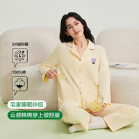 有棵樹 春長袖睡衣翻領(lǐng)睡衣純棉女士家居服套裝