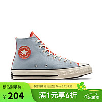 匡威 勝道運動 CHUCK TAYLOR 70s 男復(fù)古高幫休閑鞋 A06194C 42