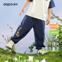 aqpa 速干短袖長褲套裝