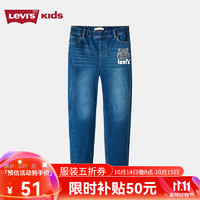 李維斯 Levi's 兒童牛仔褲春秋款童裝褲子女童打底褲時(shí)尚長(zhǎng)褲 靛藍(lán)色 110 /50
