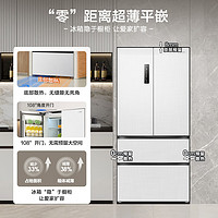 容聲 BCD-517WD2MPQLA 法式多門四開門超薄嵌入式冰箱 517升 白色
