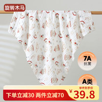 婧麒 嬰兒紗布浴巾7A 100*100cm
