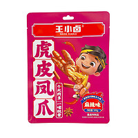王小鹵 虎皮鳳爪 105g麻辣