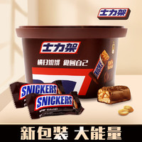 士力架 夾心巧克力