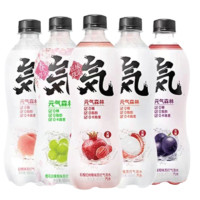 元氣森林 氣泡水480ml*15瓶隨機口味