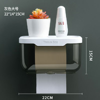麥天 透明灰壁掛紙巾盒