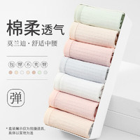 六月玫瑰 Junerose 內(nèi)褲女純棉檔高彈純色舒適中腰透氣三角女士內(nèi)褲7條裝 花色7條裝 M