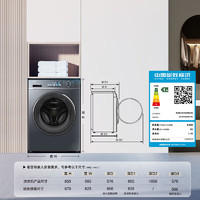 海爾 Haier 小紅花套系 EG100HBD88PLUS 洗烘一體機(jī) 10kg