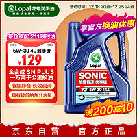 龍蟠 SONIC T1 5W-30全合成機油SN PLUS汽車發(fā)動機油4L