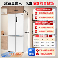 海爾 Haier BCD-506WGHTD14GYU1 冰箱 506L