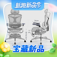 西昊 C500i 高端智能人體工學(xué)椅