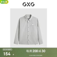 GXG 男裝商場同款淺灰綠夾克24年春季新品 淺灰綠