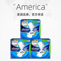 護舒寶 液體衛(wèi)生巾日用240mm/270mm＊30片超薄透氣姨媽巾