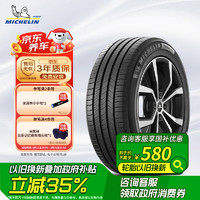 米其林 汽車輪胎 215/50R17 95W 耐越 ENERGY MILE 適配現(xiàn)代名圖
