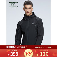 七匹狼 夾克男士春季運(yùn)動(dòng)連帽外套開衫長(zhǎng)袖上衣皮膚衣男裝 001(黑色) 3XL 190/108A