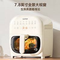 蘇泊爾 空氣炸鍋5L大容量可視化遠紅外加熱不用翻面蒸汽嫩炸觸屏控溫控時KD50Y804