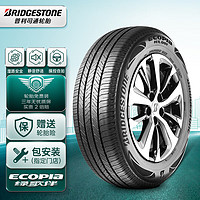 普利司通 汽車輪胎 215/55R18 99V XL H/L001 適配逍客/昂科拉/傳祺GS4